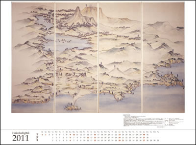 2011calendar01-03.jpg