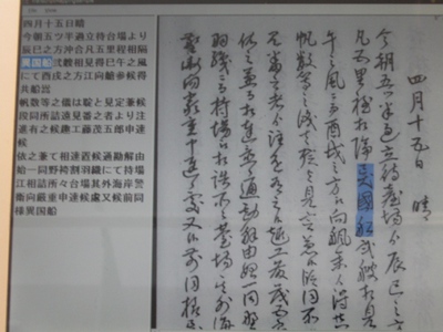 http://www.hakomachi.com/diary/assets_c/2012/02/トラマピ6-thumb-400x300-10855-thumb-400x300-10856-thumb-400x300-10858.jpg