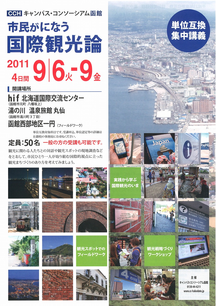 http://www.hakomachi.com/diary/images/20110628130236_00008.jpg