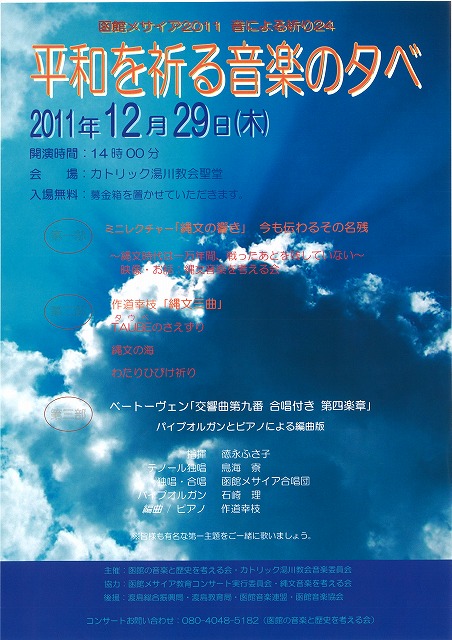 http://www.hakomachi.com/diary/images/20111124183339_00003.jpg