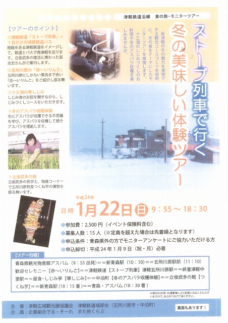 http://www.hakomachi.com/diary/images/20111229142543_00001.jpg