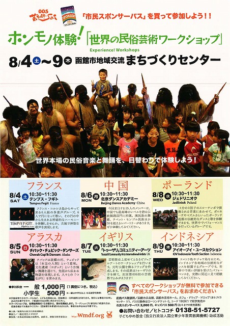 http://www.hakomachi.com/diary/images/20120726134506.jpg
