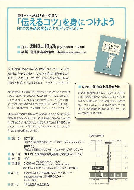 http://www.hakomachi.com/diary/images/20120904103326_00001.jpg