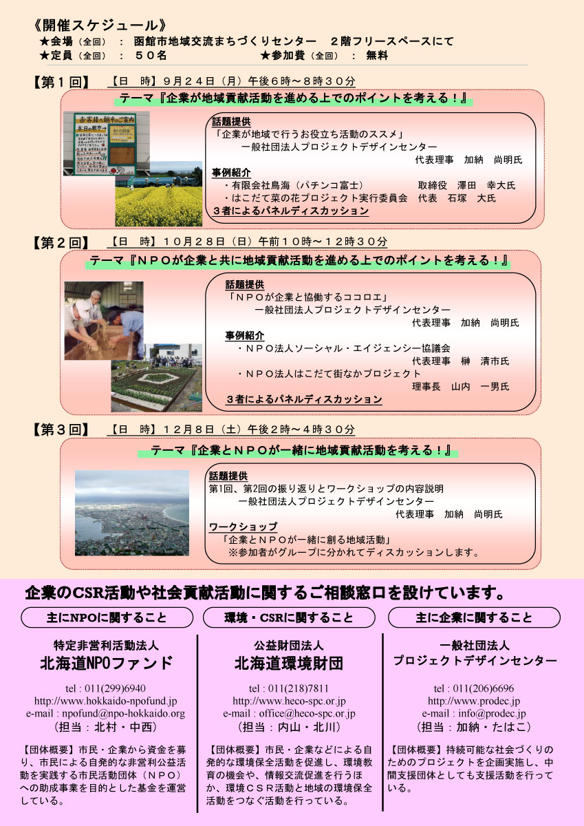 http://www.hakomachi.com/diary/images/2012091902.jpg