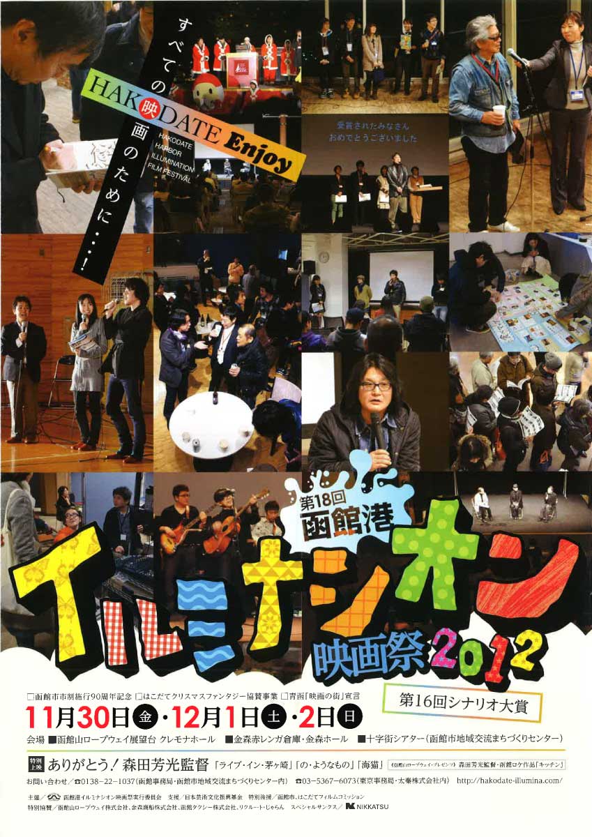 http://www.hakomachi.com/diary/images/20121104132858-1.jpg