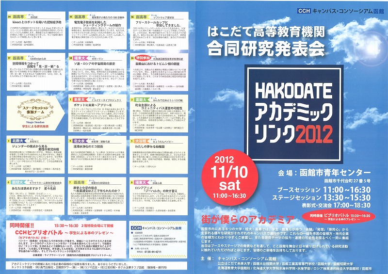 http://www.hakomachi.com/diary/images/20121106172337_00001.jpg