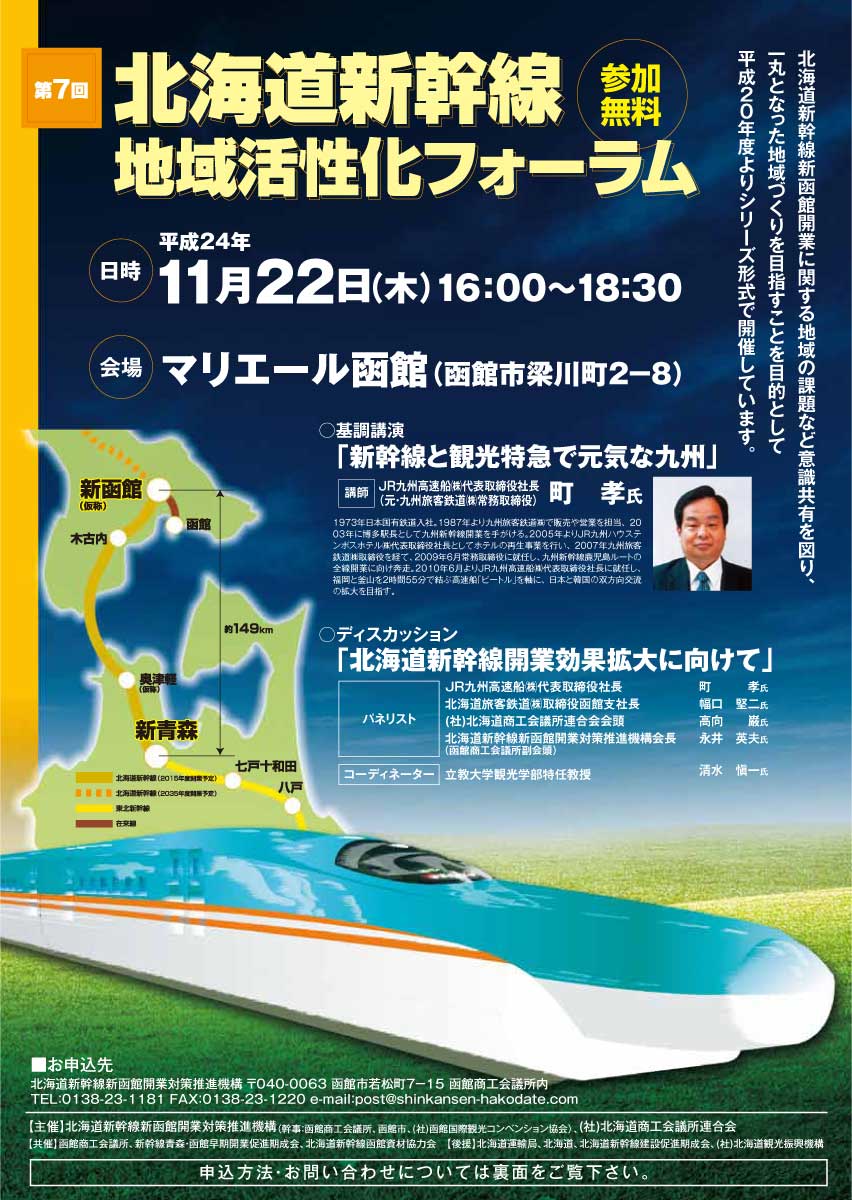 http://www.hakomachi.com/diary/images/2012111201.jpg