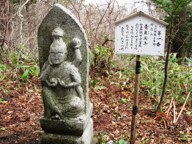 http://www.hakomachi.com/diary/images/25kannon.jpg