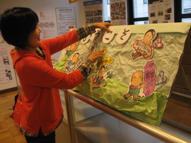 http://www.hakomachi.com/diary/images/IMG_0028-harituke.jpg