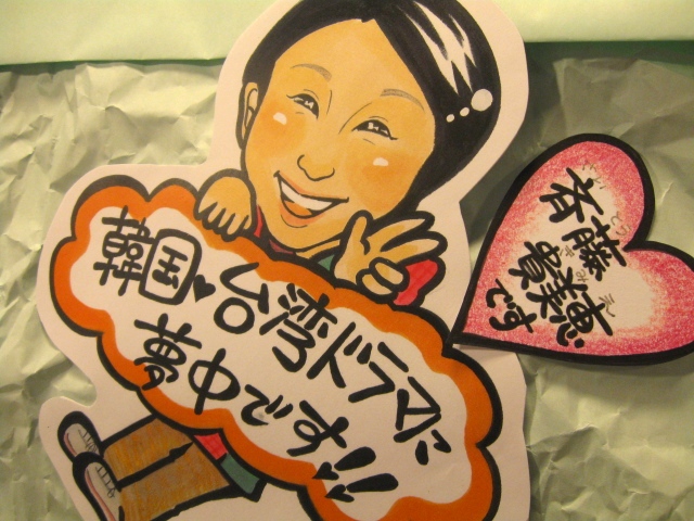http://www.hakomachi.com/diary/images/IMG_0031-kimiesan.jpg