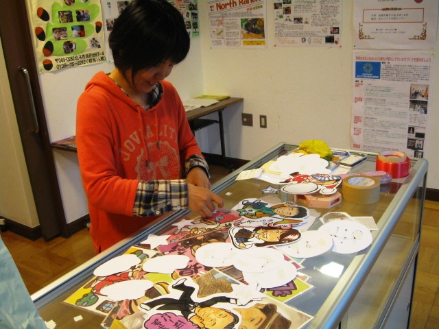 http://www.hakomachi.com/diary/images/IMG_0033-nigaoe2.jpg