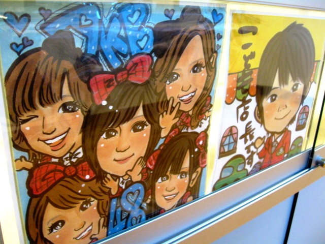 http://www.hakomachi.com/diary/images/IMG_0037-48.jpg