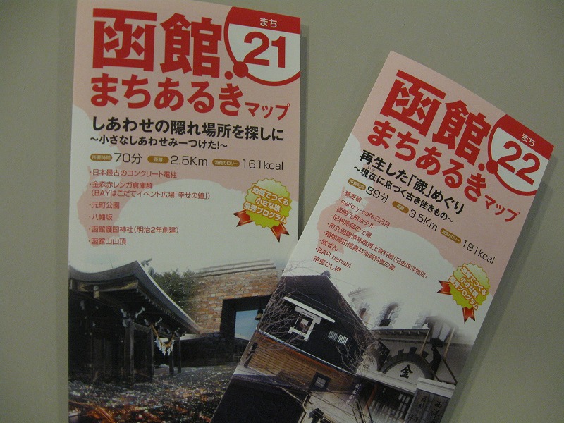 http://www.hakomachi.com/diary/images/IMG_0108.jpg