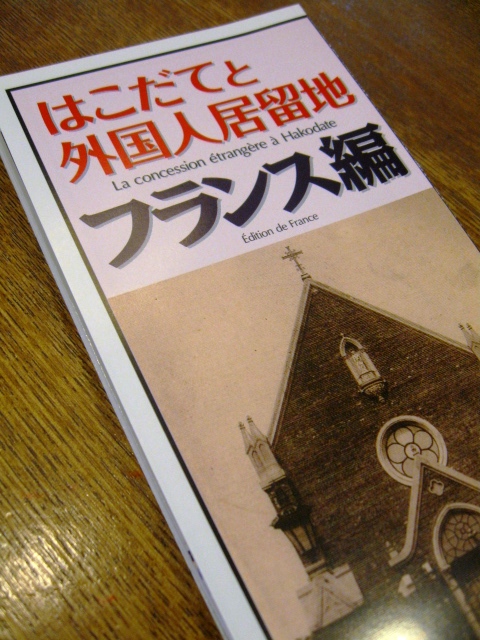 http://www.hakomachi.com/diary/images/IMG_0454-1.jpg