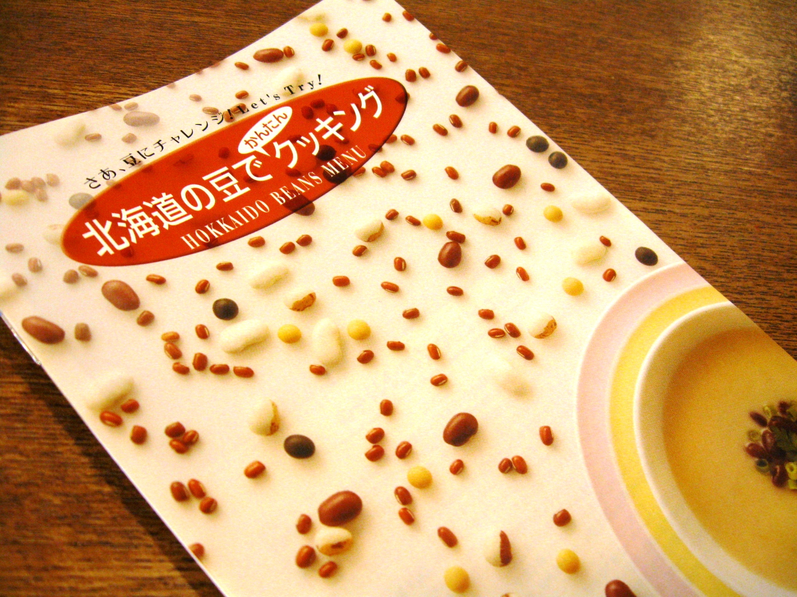 http://www.hakomachi.com/diary/images/IMG_0541-2.jpg