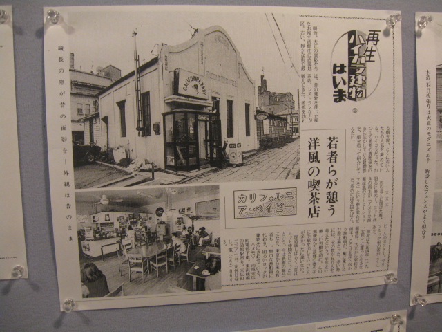 http://www.hakomachi.com/diary/images/IMG_0569.JPG