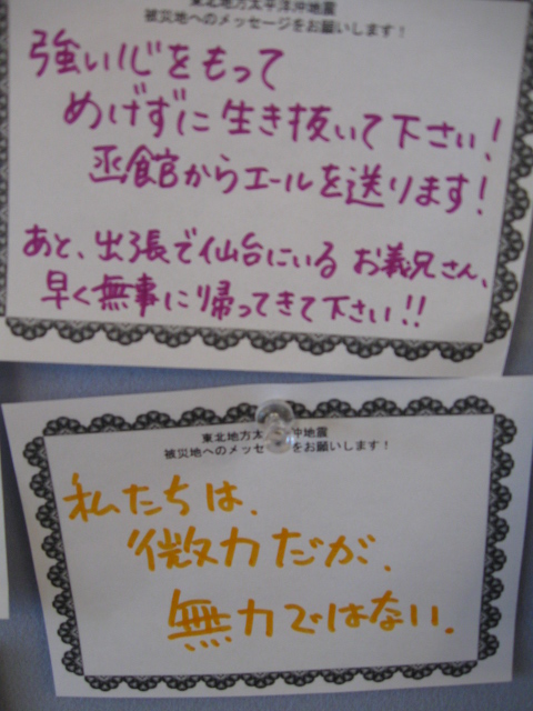 http://www.hakomachi.com/diary/images/IMG_0631.jpg