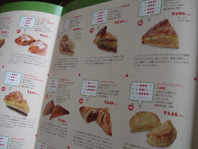 http://www.hakomachi.com/diary/images/IMG_0654.jpg