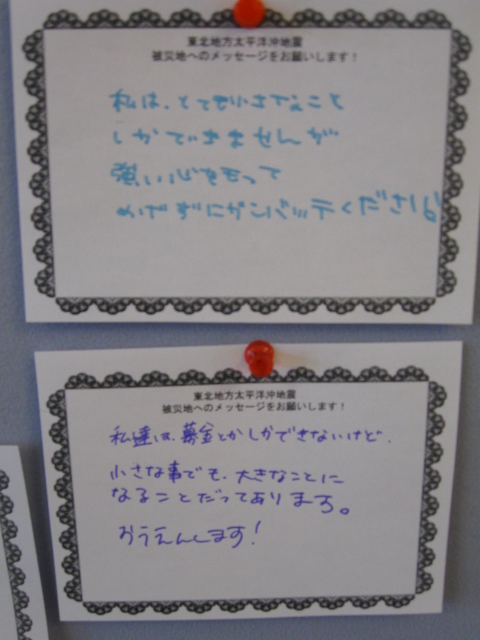 http://www.hakomachi.com/diary/images/IMG_0655.jpg