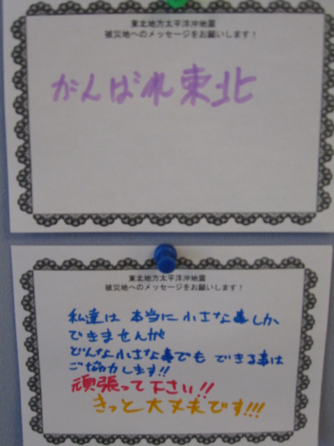 http://www.hakomachi.com/diary/images/IMG_0656.jpg