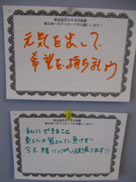 http://www.hakomachi.com/diary/images/IMG_0658.jpg
