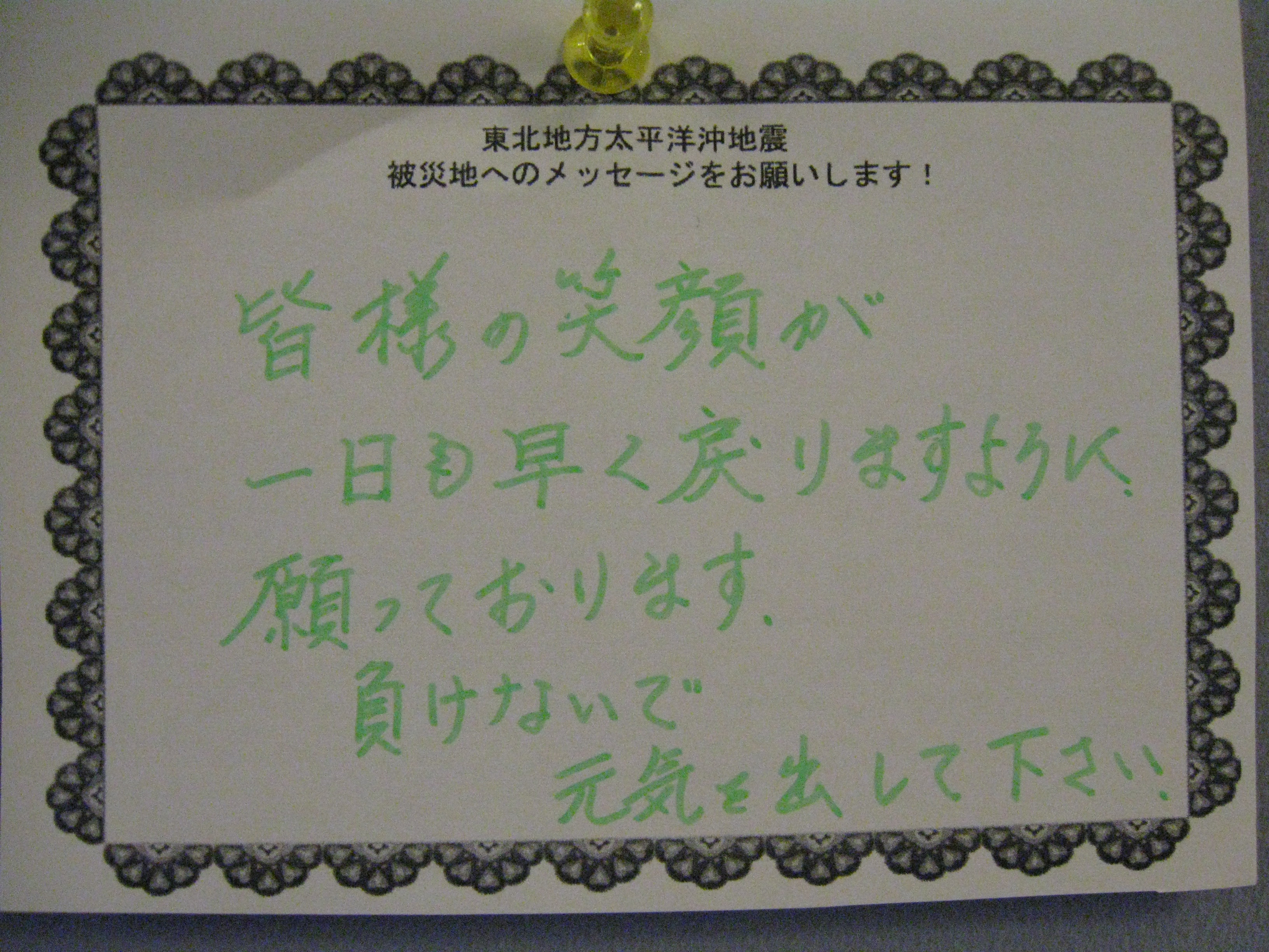 http://www.hakomachi.com/diary/images/IMG_0667.jpg