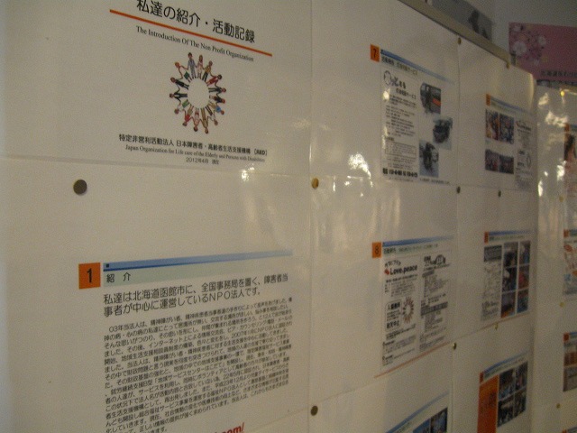 http://www.hakomachi.com/diary/images/IMG_0669.jpg