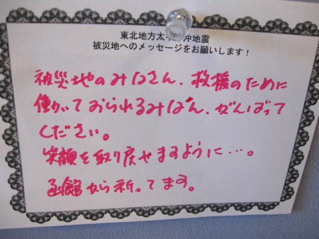 http://www.hakomachi.com/diary/images/IMG_0673-2.jpg