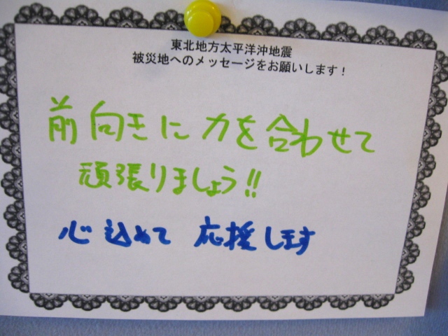 http://www.hakomachi.com/diary/images/IMG_0678-7.jpg
