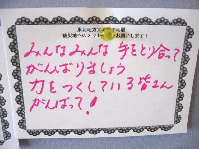 http://www.hakomachi.com/diary/images/IMG_0681-7.jpg