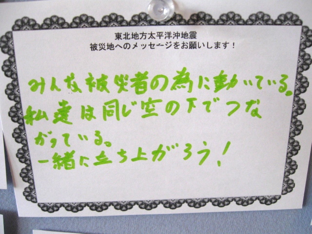 http://www.hakomachi.com/diary/images/IMG_0682-6.jpg