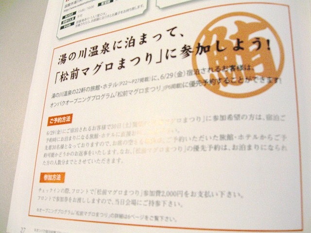 http://www.hakomachi.com/diary/images/IMG_0714.jpg