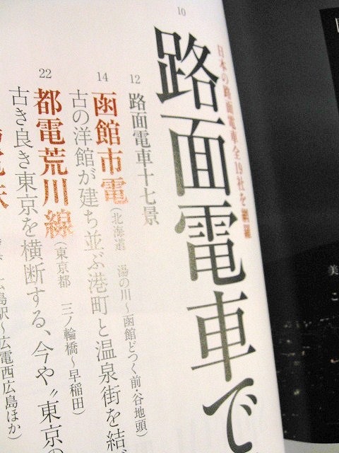 http://www.hakomachi.com/diary/images/IMG_0719.jpg