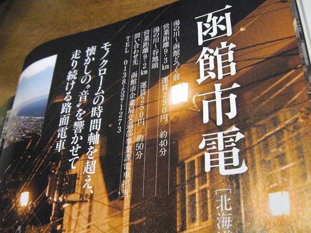 http://www.hakomachi.com/diary/images/IMG_0726.jpg