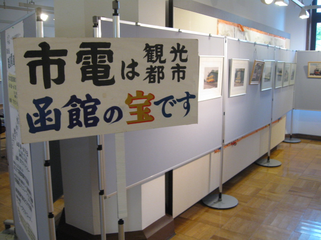 http://www.hakomachi.com/diary/images/IMG_0762.JPG