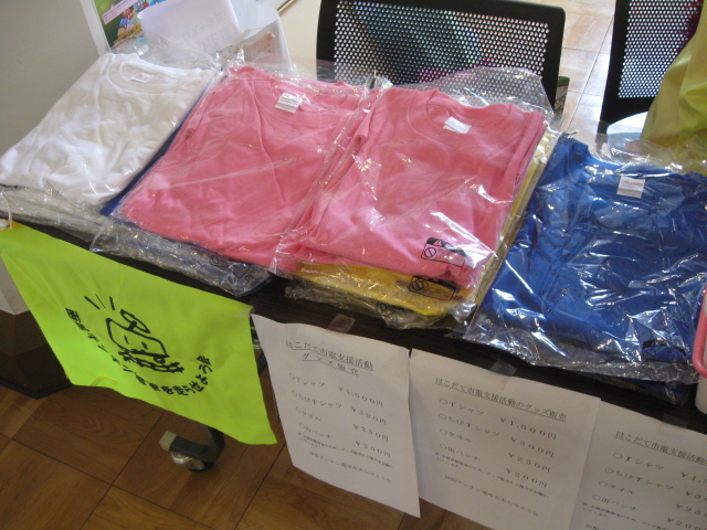 http://www.hakomachi.com/diary/images/IMG_0766.JPG