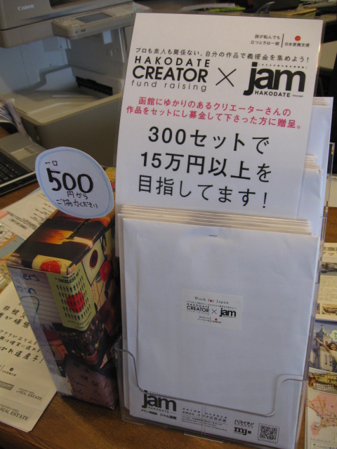 http://www.hakomachi.com/diary/images/IMG_0845.JPG