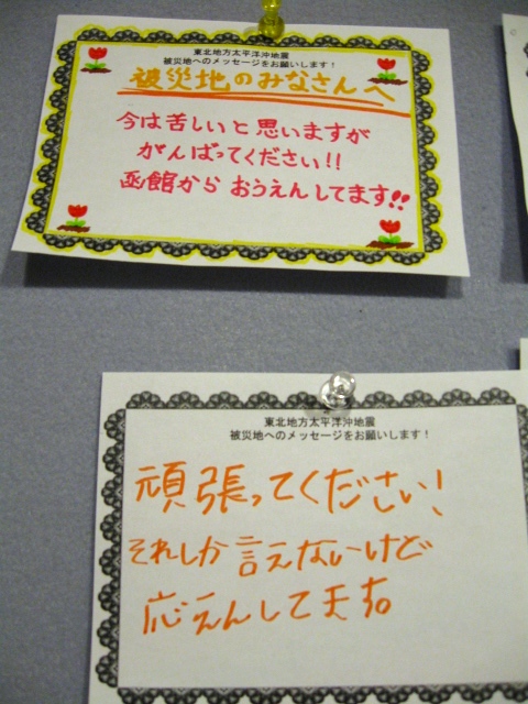 http://www.hakomachi.com/diary/images/IMG_0847-1.jpg