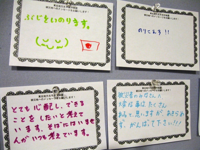 http://www.hakomachi.com/diary/images/IMG_0848-2.jpg