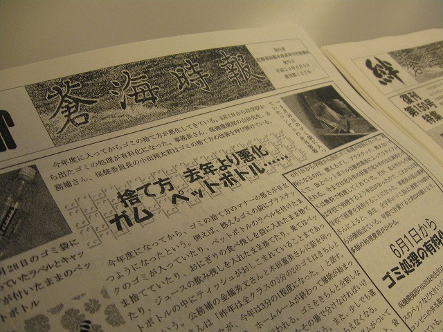 http://www.hakomachi.com/diary/images/IMG_0849.jpg