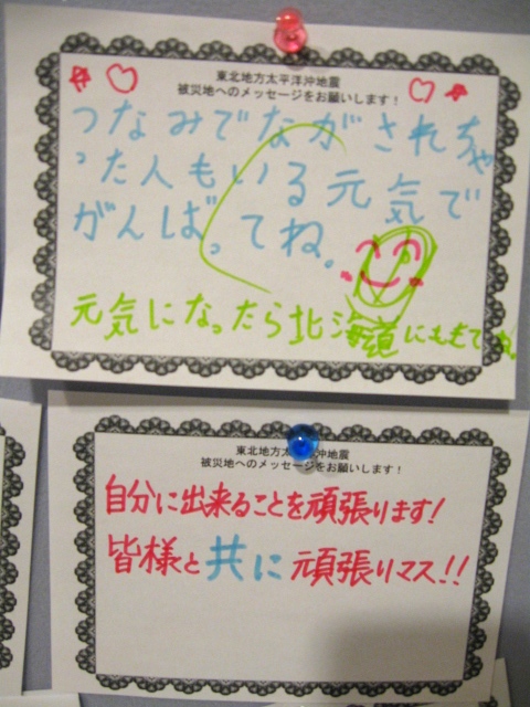 http://www.hakomachi.com/diary/images/IMG_0852-6.jpg