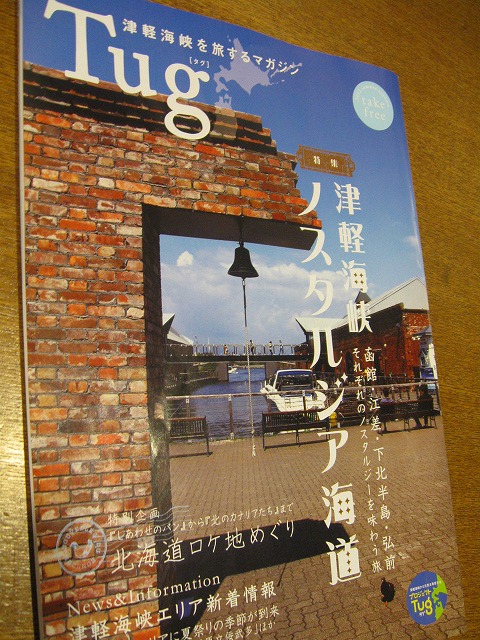 http://www.hakomachi.com/diary/images/IMG_0897.jpg