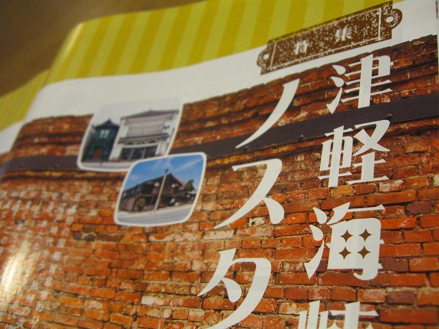 http://www.hakomachi.com/diary/images/IMG_0899.jpg