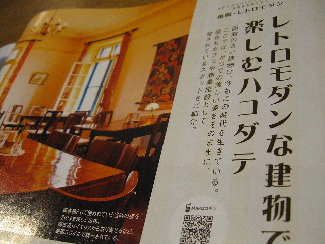 http://www.hakomachi.com/diary/images/IMG_0902.jpg