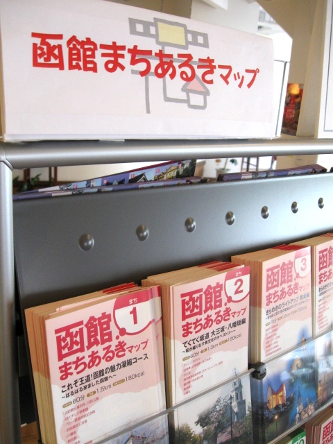 http://www.hakomachi.com/diary/images/IMG_0933-0.jpg