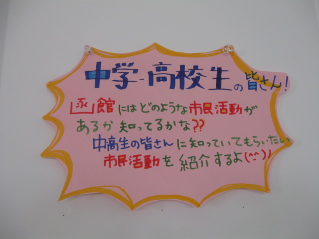 http://www.hakomachi.com/diary/images/IMG_1078.JPG