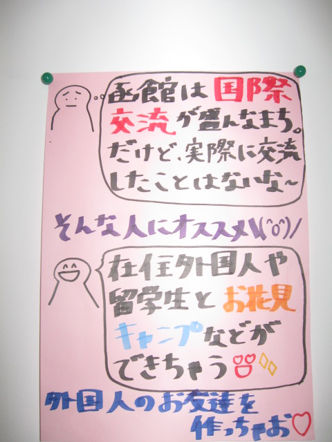 http://www.hakomachi.com/diary/images/IMG_1202.JPG