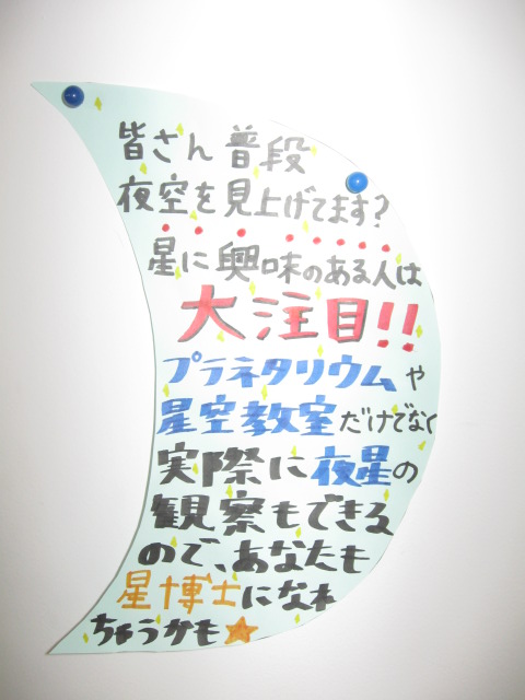 http://www.hakomachi.com/diary/images/IMG_1203.JPG