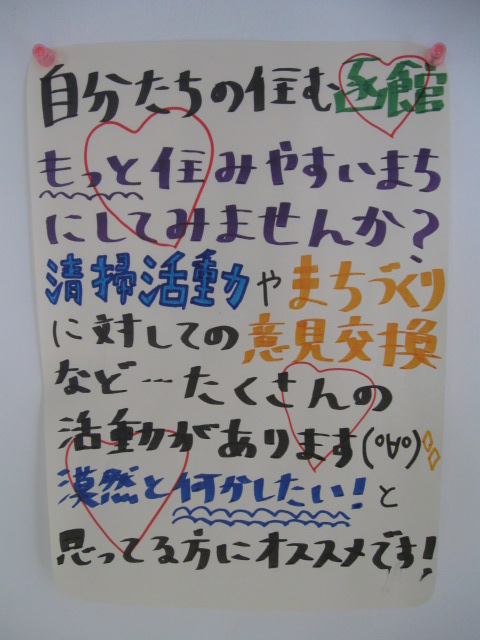 http://www.hakomachi.com/diary/images/IMG_1204.JPG