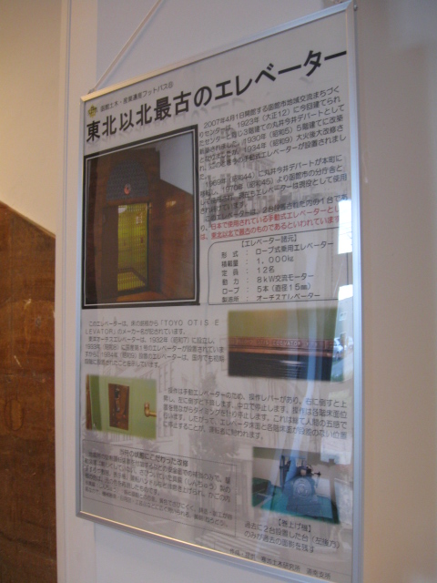 http://www.hakomachi.com/diary/images/IMG_1257.JPG